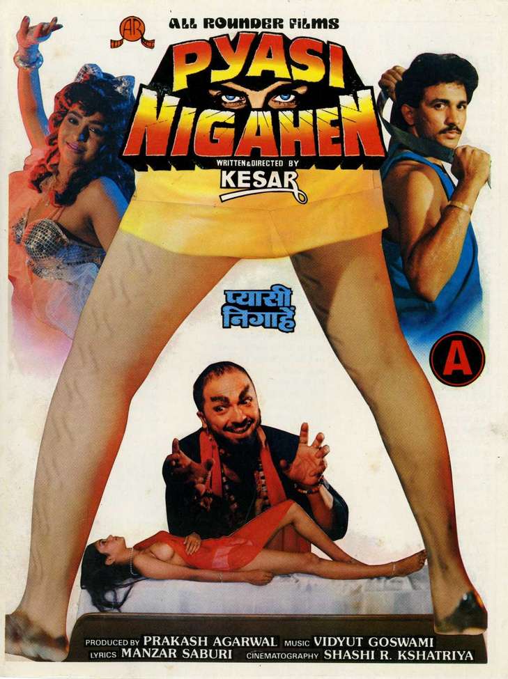 Pyasi nigahen movie poster