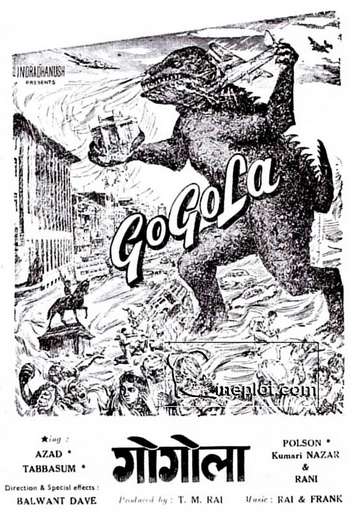 Gogola movie poster