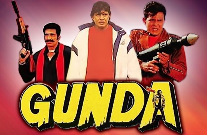 Gunda old hindi movie