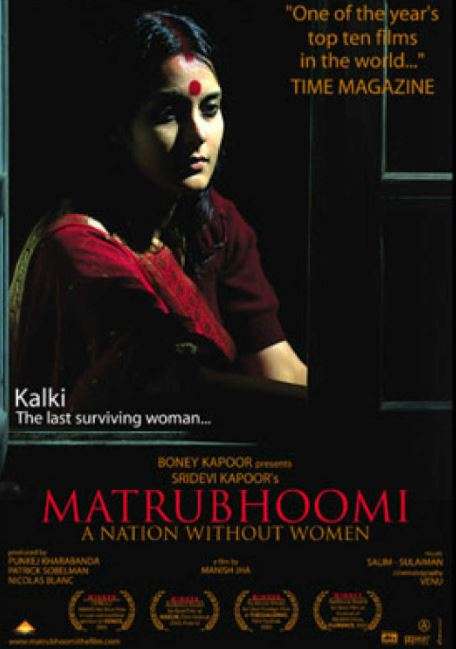 Matrubhoomi 2003