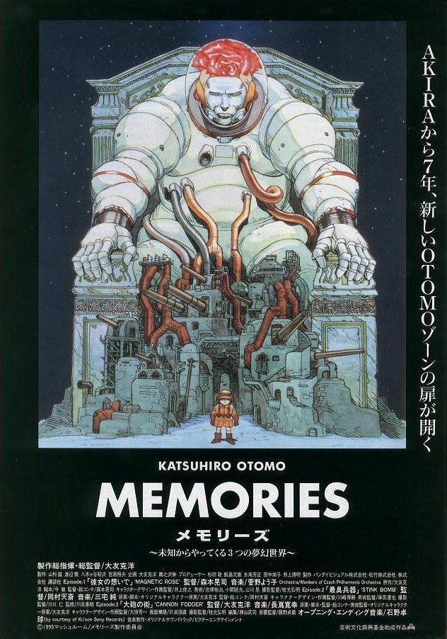 Memories anime official cover