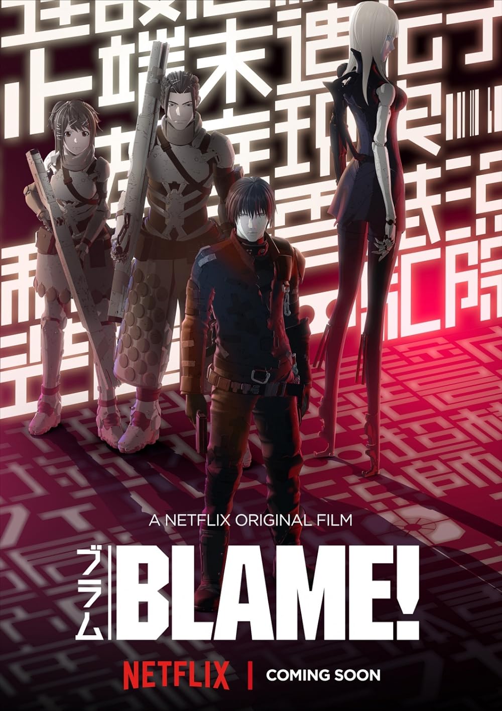 Blame! anime official cover